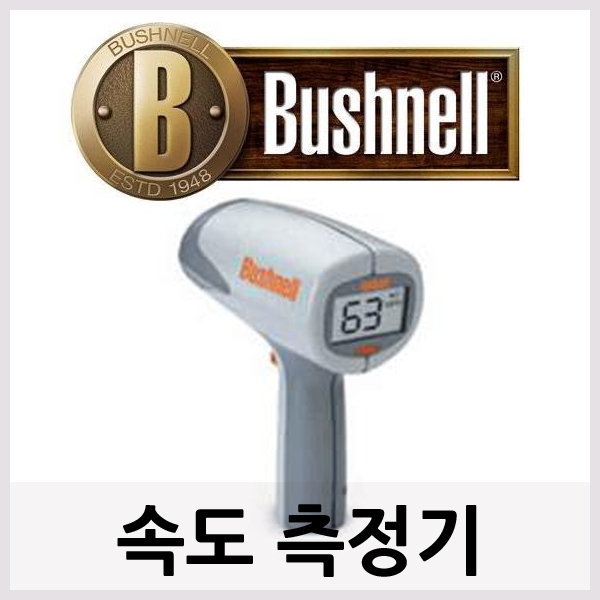부쉬넬 쌍안경 네이쳐뷰 8X30