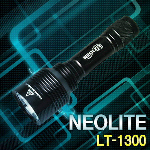 네오라이트 LT-1300