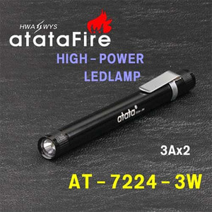 아타타파이어 AT-7224-3W 라이트 손전등 LED 후레쉬