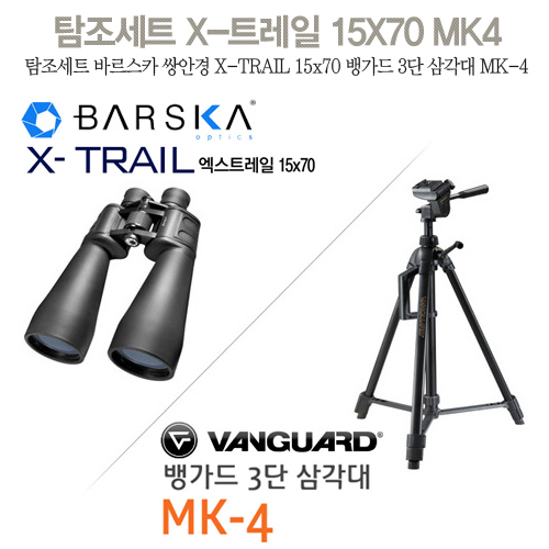 X-트레일 15x70 MK4
