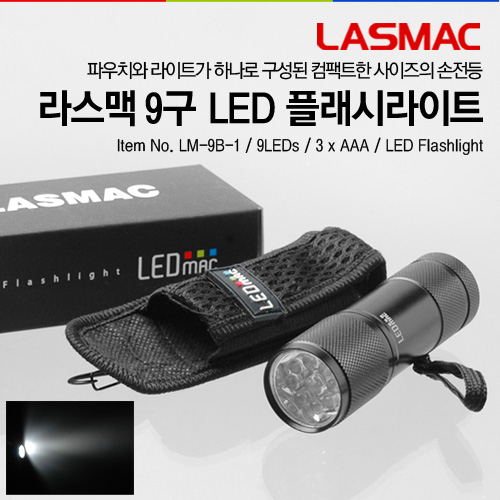 LASMAC LEDmac 9LED 플래시 라이트