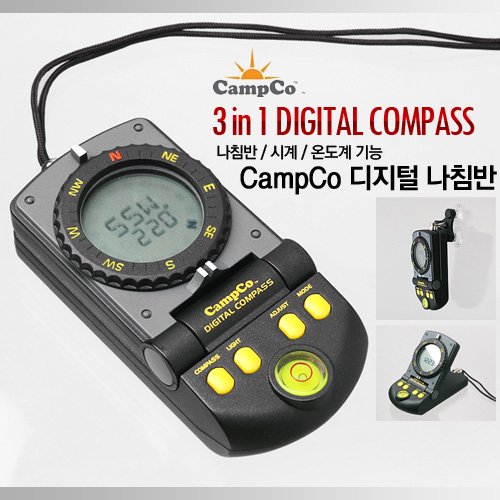 CampCo 캠프코 디지털 나침반