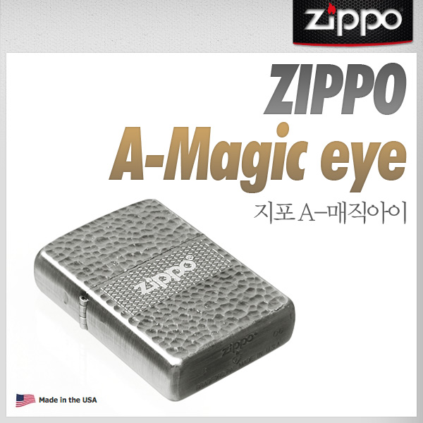 ZIPPO 지포 정품 지포라이터 A-Magic eye 매직아이 방풍라이터 지포라이타 미제지포 정품지포 명품라이터