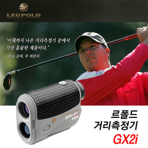 GOBUY LEUPOLD 르폴드 골프 거리측정기 GX2i 골프거리측정 필드용품 레이저 거리측정기 슬로프 거리 캐디 