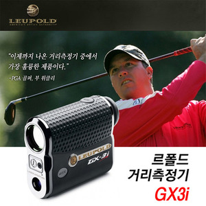 GOBUY LEUPOLD 르폴드 골프 거리측정기 GX3i 골프거리측정 필드용품 레이저 거리측정기 슬로프 거리 캐디 