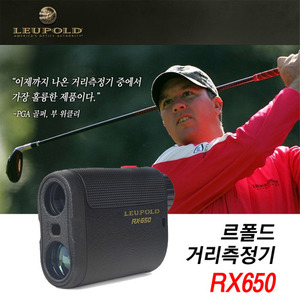 GOBUY LEUPOLD 르폴드 골프 거리측정기 RX650 골프거리측정 필드용품 레이저 거리측정기 슬로프 거리 캐디 