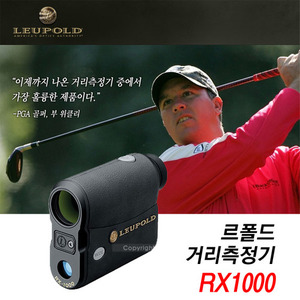 GOBUY LEUPOLD 르폴드 골프 거리측정기 RX1000 골프거리측정 필드용품 레이저 거리측정기 슬로프 거리 캐디