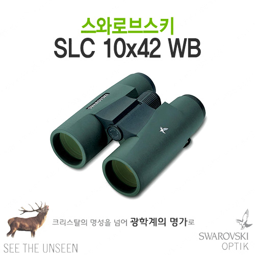 SLC 10x42 WB