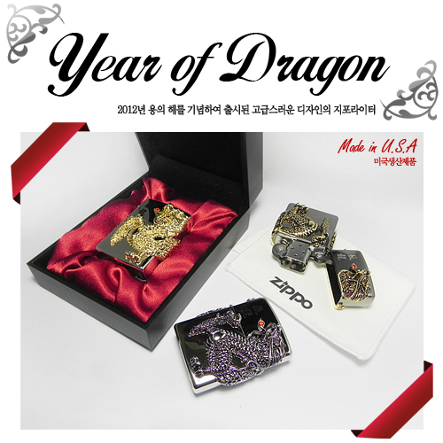 Year Of Dragon
