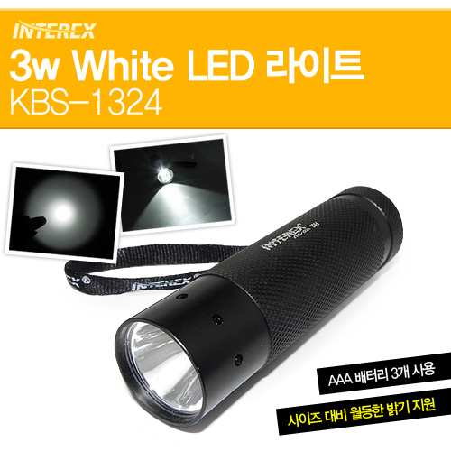 3W White LED라이트 KBS-1324