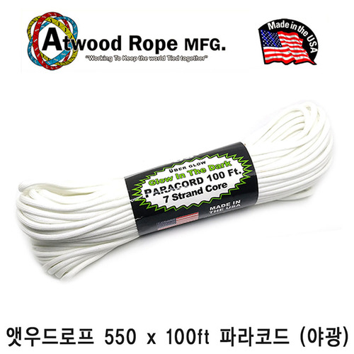 [Atwoodrope] 500 x 100ft Paracord (Glow) - 앳우드로프 500 x 100ft 파라코드 (야광)