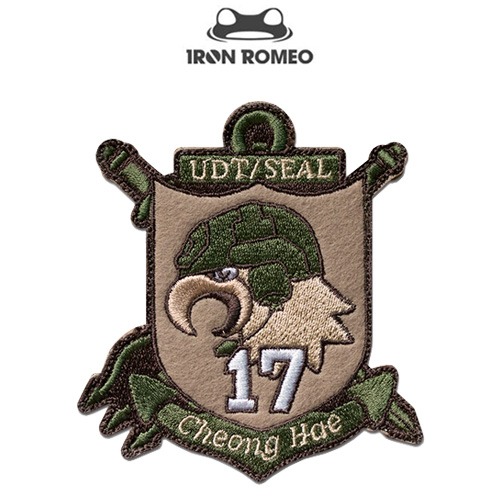 아이언로미오 031 청해부대 17진 UDT SEAL 패치
