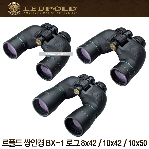 르폴드 쌍안경 BX-1 로그 8X42 포로/로그 10X42 블랙/로그 10X50 블랙