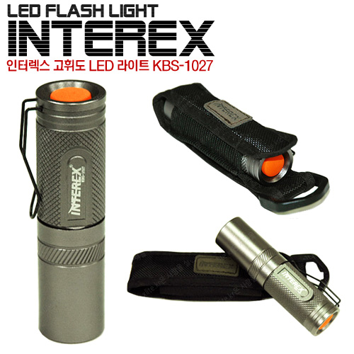 LED 라이트 KBS-1027