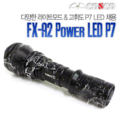 FX-A2 P7 LED라이트