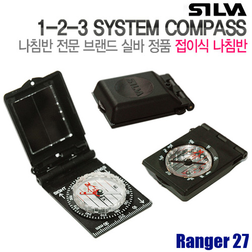 1-2-3 시스템 나침반 Ranger27